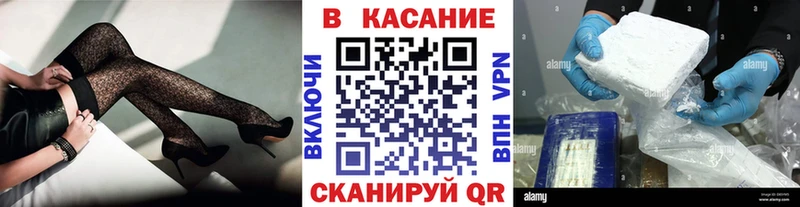 Купить наркотик Почеп СОЛЬ КОКАИН АМФЕТАМИН Конопля Псилоцибиновые грибы Меф мяу мяу