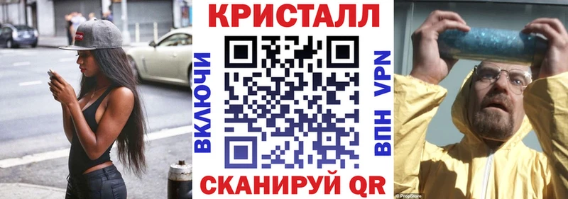 АМФ 97% Почеп