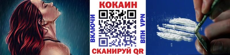 дарнет шоп  Почеп  Cocaine 97% 