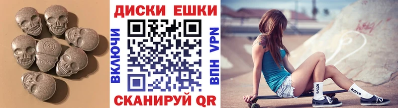 закладки ссылка на мегу ссылка Ecstasy диски Почеп