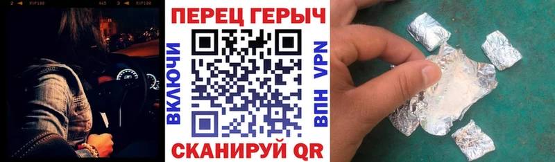дарнет шоп  Почеп  Героин Heroin 