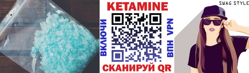МЕГА онион  Почеп  Кетамин ketamine 