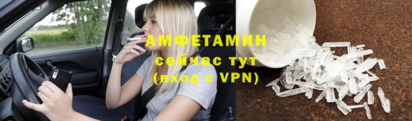 прущий лед Арсеньев
