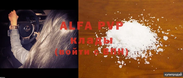 прущий лед Арсеньев