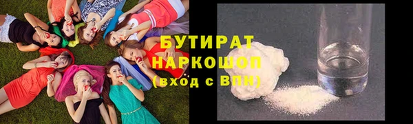 хмурый Армянск