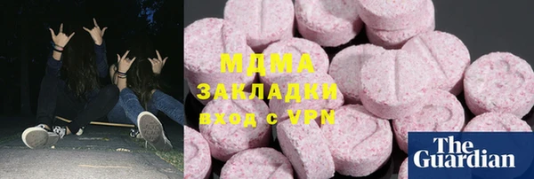 прущий лед Арсеньев