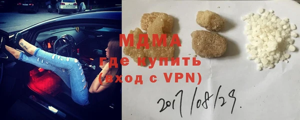прущий лед Арсеньев
