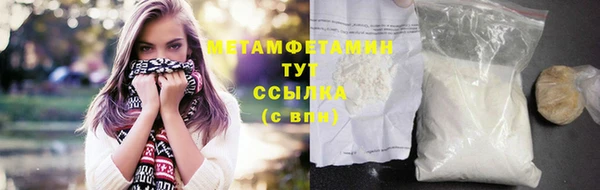 хмурый Армянск