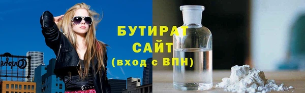 хмурый Армянск