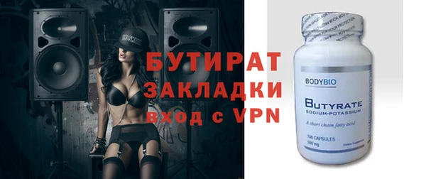 наркотики Аркадак