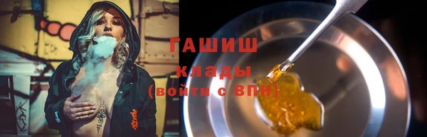 хмурый Армянск