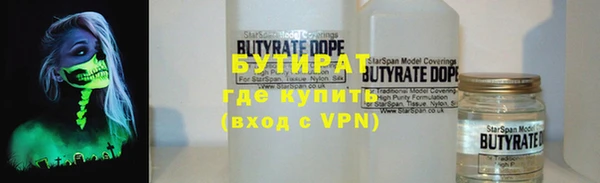 наркотики Аркадак