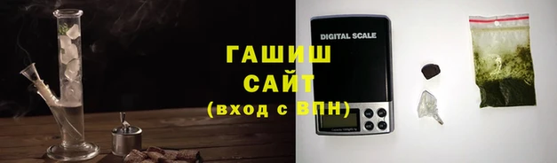 наркотики Аркадак