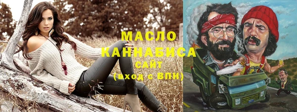 хмурый Армянск