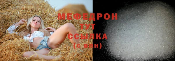 прущий лед Арсеньев
