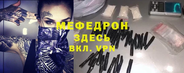 хмурый Армянск