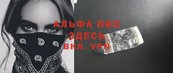 прущий лед Арсеньев