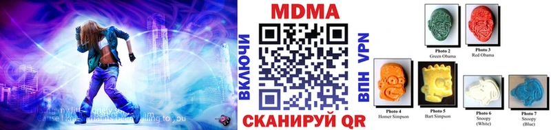 MDMA Molly  Почеп 