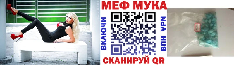закладки  Почеп  Меф 4 MMC 