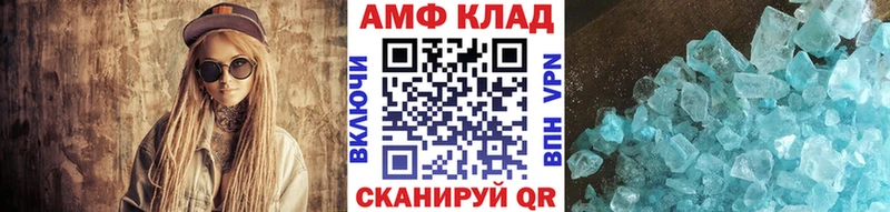 Первитин винт  Почеп 