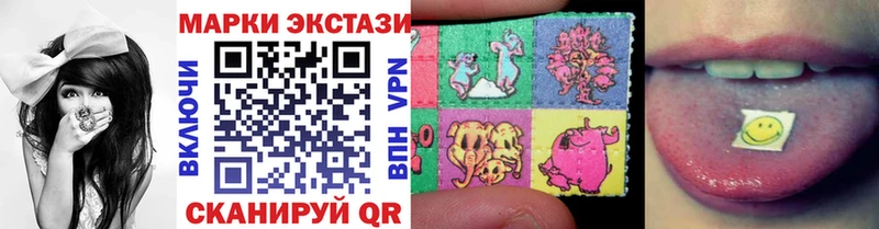 Наркотические марки 1,5мг  blacksprut вход  Почеп 