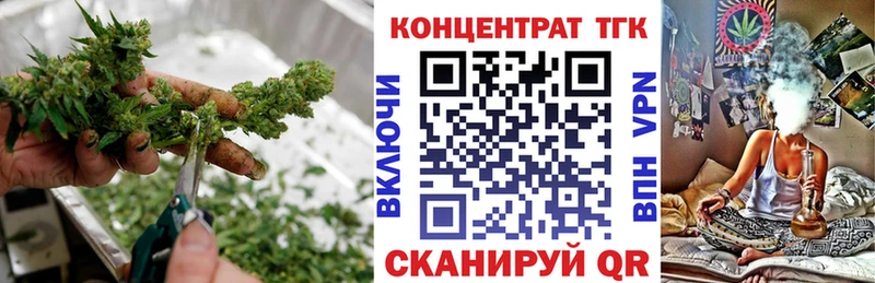 Дистиллят ТГК вейп с тгк  Почеп 